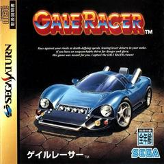 Gale Racer - Japanese